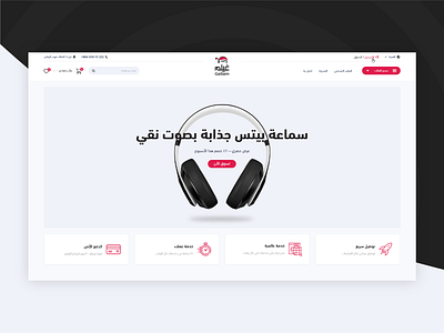 E-Commerce Gilm clean creative design ecommerce home shop site store ui ux web