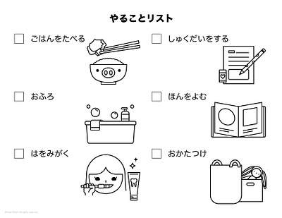 To-do list for kids (Japanese) characters checklist illustrations kids todo