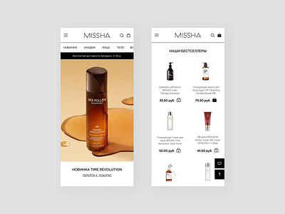 Missha Mobile Store beautiful catalog design clean concept cosmetics design dribbble e commerce e shop e store graphic design homepage interface logo design minimal minimalism mobile product page ui ux