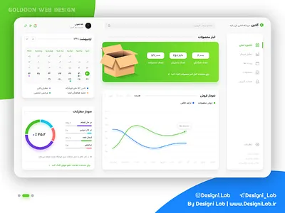 Online Plant Store Panel - 2 app appui black colorful corona design farsi fastfood gold green illustrator inspiration persian ui uimap ux white xd