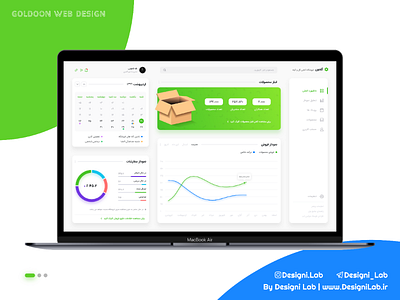 Online Plant Store Panel - 1 adobe app appui black colorful design farsi fastfood food gold illustrator inspiration persian ui uimap ux white xd
