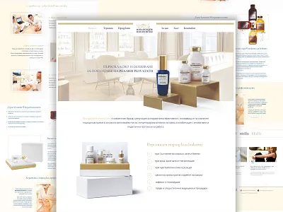 Biologique Recharche Bulgaria beauty website biologique recherche creative design developement nxtwebstudio skincare ui web development company website website design website development