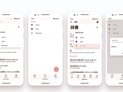 Dictionary app concept android app android app design design figma japanese kanji language learning languages strokes ui