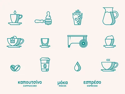 Kafe Kart Icons bean cafe cart coffee cup drip drop espresso food iconography icons kafe kart mobile mocha tea truck wave