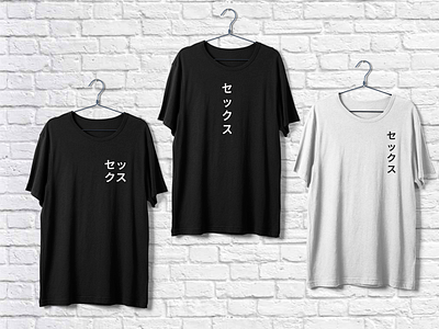 T-shirt jap brand design branding branding design clothes clothing brand fashion fashion brand fashion design style