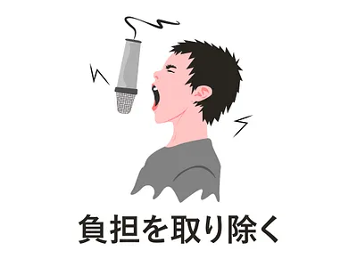 scream animation art branding flat icon illustration illustration art illustrator minimal vector