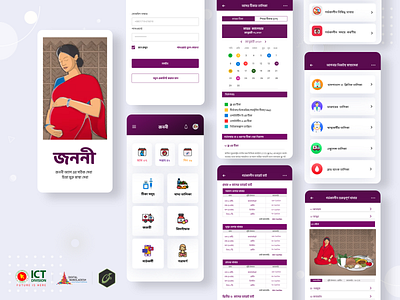 Pregnant Women App app app design app designer doctor app health health app health care health website medical mobile app design pregnancy uidesign user interface uxdesign