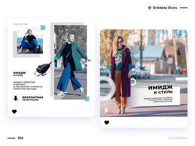 Fashion Workshop | Instagram Posts ad animation banner branding design fashion instagram marketing media network post pr promote social stories style template web woman workshop