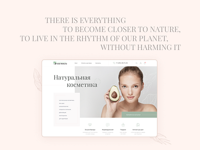 Eco-love online store cover beauty cosmetics ecology ecommerce interface natural online shop tenderness ui ui design uiux ux