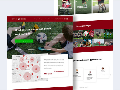 Meteor concept design figma football illustrator main page main screen school sport ui ux web design website