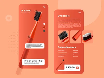 Store Screen branding design flat illustration illustrator minimal ui ux vector website