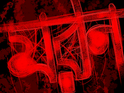 D e a t h typography