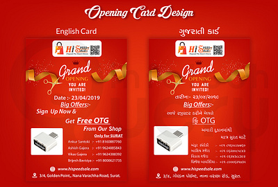 Opening Card Design branding design illustration logo photoshop typography