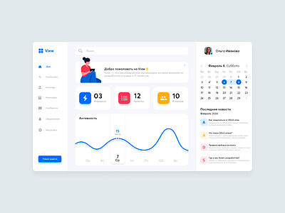 Monitoring user interface dashboard app dashboad dashboard design dashboard ui design illustration minimal monitoring dashboard ui ui ux ui design uidesign uiux ux ux ui ux design uxdesign uxui