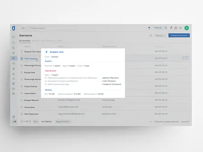 Analytic note | Feature for Jusnote crm crm portal crm software dashboad dashboard dashboard app dashboard ui design interface design list list view soft software software design table tabs ui ui ux web website