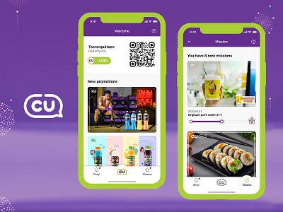Cu - Concept design 2020 application application design concept concept design ui uxdesign