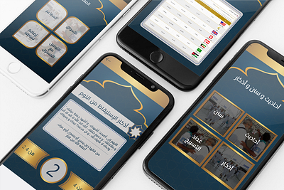 Haj @haj design logo ui umrah ux