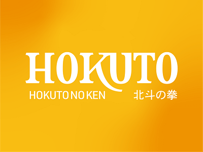 Hokuto No Ken | Logotype & Cover Concept branding japanese lettering logo manga typography