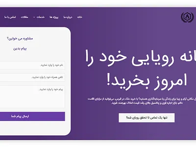 Adelia Company - UI Design graphic design landing real state ui web design