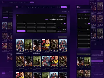 Movie, Series & Anime Website - part 2 cinema design eng figma film moview persian responsive rtl site ui ux web website سریال فیلم