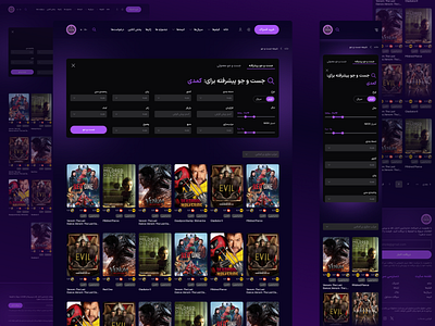 Movie, Series & Anime Website - part 2 cinema design eng figma film moview persian responsive rtl site ui ux web website سریال فیلم