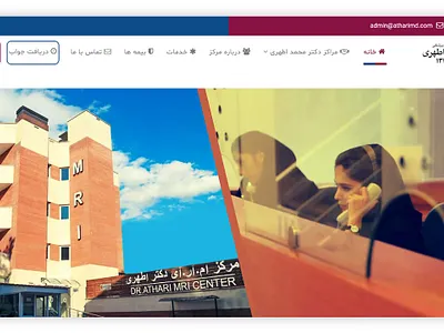 Athari medical imaging center design ui ux web web desing