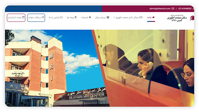 Athari medical imaging center design ui ux web web desing