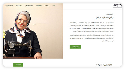 Azam Tahanpoor branding logo ui ux web design