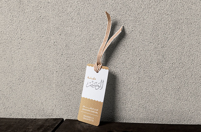 Label branding design drawing dribbble illustrator ilustration label logo