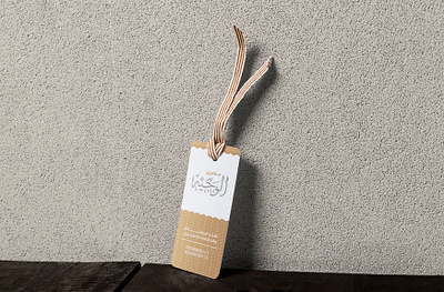03 branding design designer draw drawing dribbble illustrator ilustration label vector