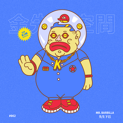 don kim espacial / sir kim spatial. animation art artwork design design art flat icon illustration illustrator minimal sketch