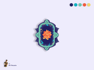 logo for "Iranian Best Handicraft" handicraft icon logo logo design pictogram