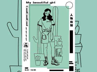 Appearance of tenderness girl app book branding flat girl illustration logo ui vector web 女孩