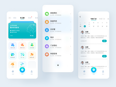 Hospital Apps hospital