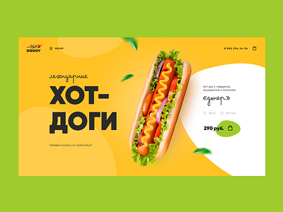 Hot Doggy! burger daily design food homepage hotdog landing landing page ui web webdesign website