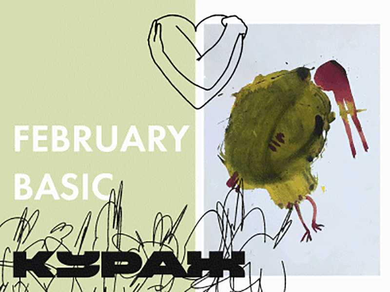 Kurazh February 2danimation 2dgraphics alone animation collage collage animation collage art collageart flea market gif hand drawn hand drawn type insta story instagram stories instagram story logo design love motiondesign valentine valentine day