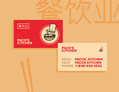 Paco's Kitchen Branding branding and identity branding design branding identity chinese chinese culture cream food food truck graphic design illustration logo logo collection logos marks red restaurant symbol typography