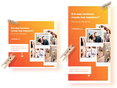 Instagram advertisement advertisement design instagram instagram banner instagram post instagram stories instagram template minimal web