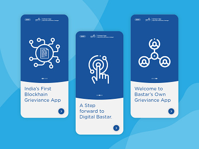 App Onboarding UI application complaint grieviance guhaar interface mobile onboarding ui
