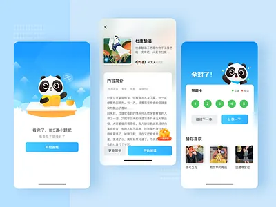 Day27 design painting ui