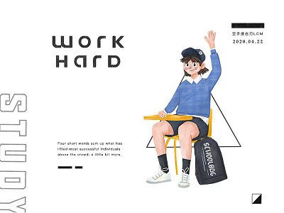 work hard branding design illustration 平面 设计
