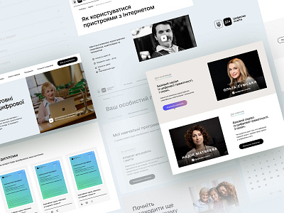 osvita.diia.gov.ua course education goverment platform ui web webdesign