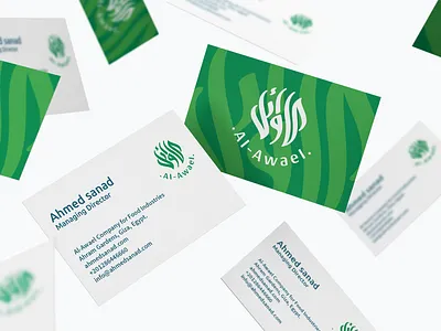 Al-Awael Arabic logo arabic logo arabic logotype logo شعار شعارات عربية لوجو لوقو مصمم شعارات