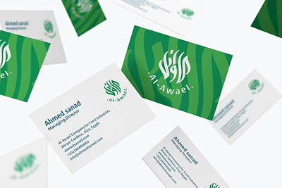 Al-Awael Arabic logo arabic logo arabic logotype logo شعار شعارات عربية لوجو لوقو مصمم شعارات