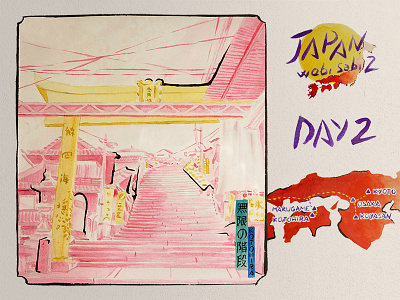 JAPAN Wabi sabi 2 - 2019 - THE INFINITE STAIRS dairy holidays illustration japan journey kotohira magenta paper shikoku stairs summer torii trip wabi sabi watercolor watercolour yellow