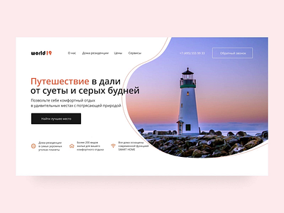 Landing for travel company homepage landingpage travel ui