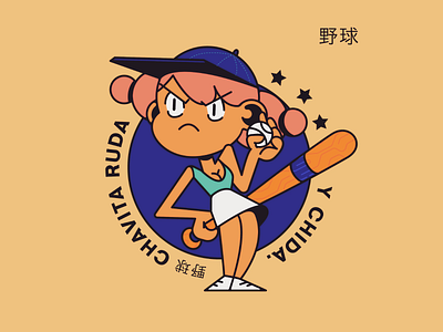 Chavita Ruda y Chida balls baseball bat beige blue charachter concept conceptart creative design design art girl character illustration illustrations illustrator pink sport sports design vector vectorart