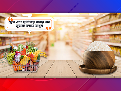 Fresh Rice art branding design icon illustration logo minimal ui ux vector