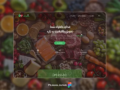 Persian Food Web Design design food icon persian web ui ux web