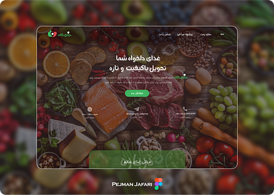 Persian Food Web Design design food icon persian web ui ux web